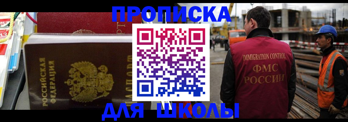 временная регистрация гарантия в Удмуртии